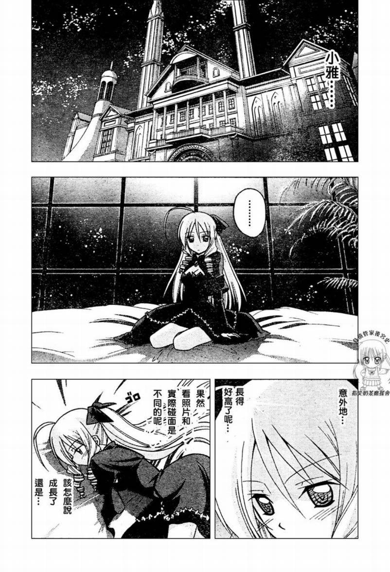 第235话