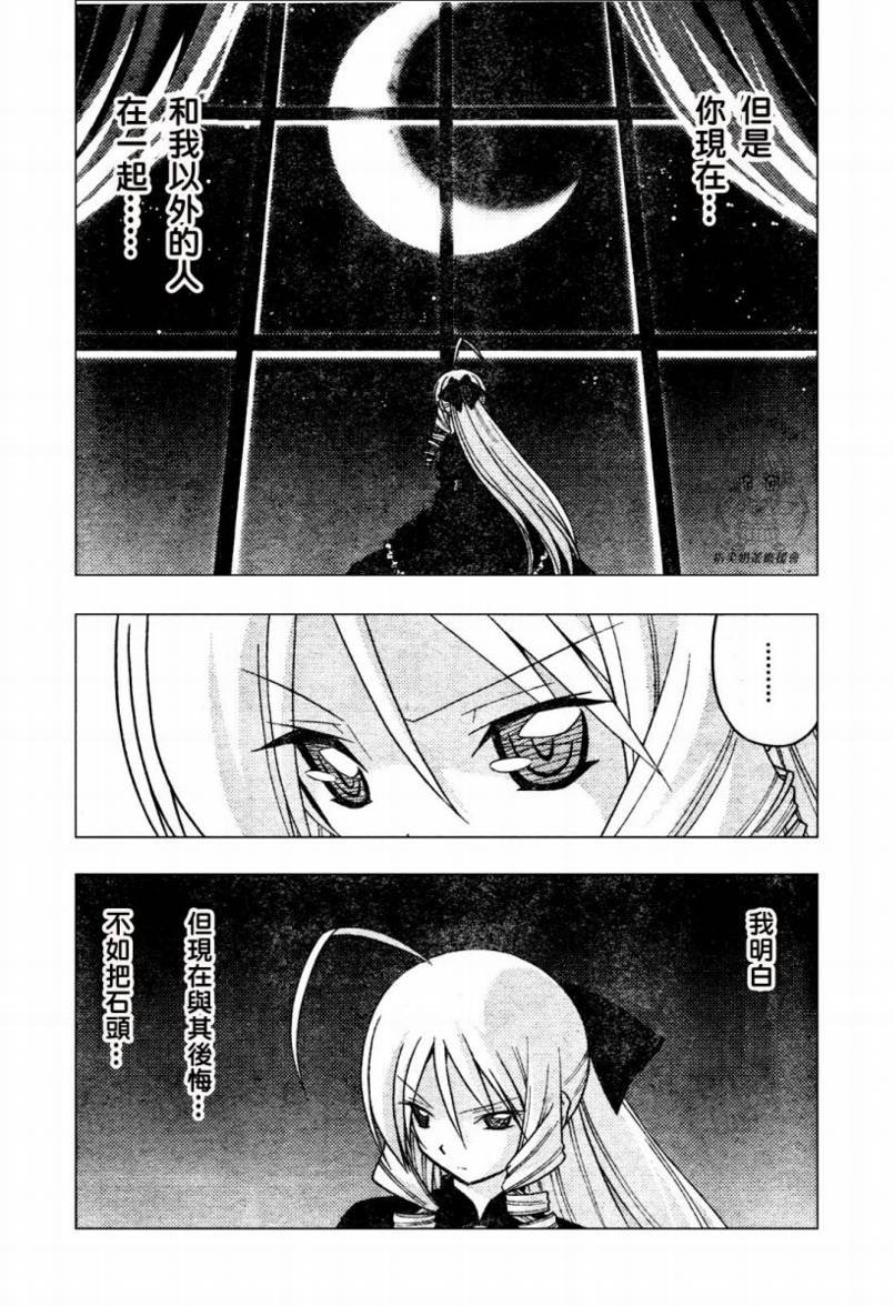 第235话