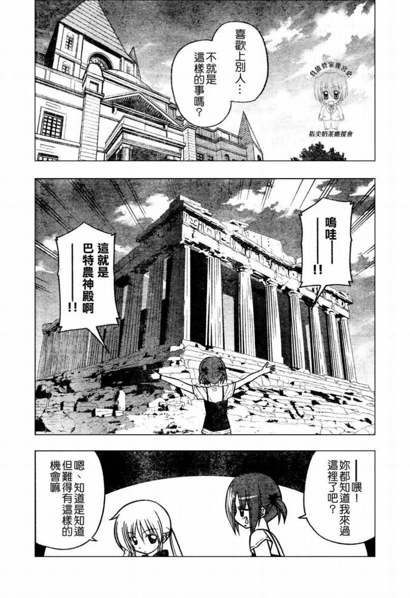 第235话