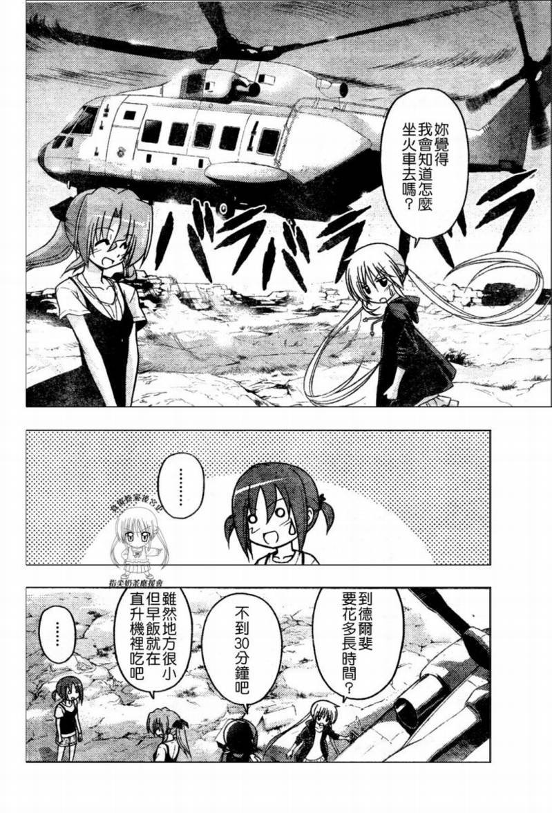 第235话