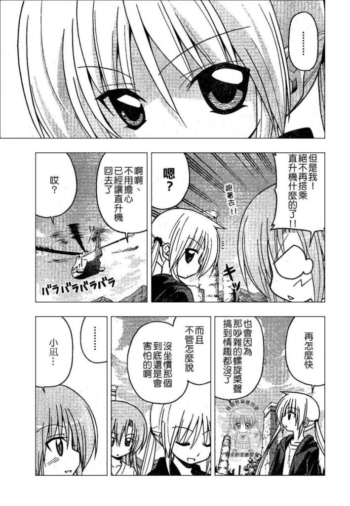 第236话