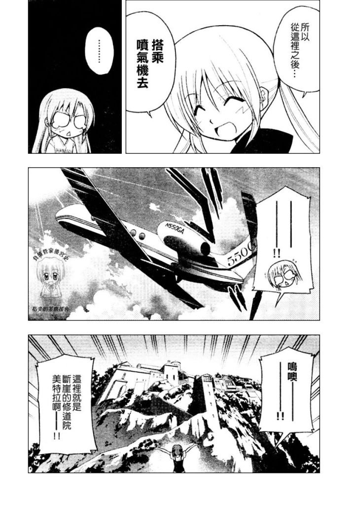 第236话