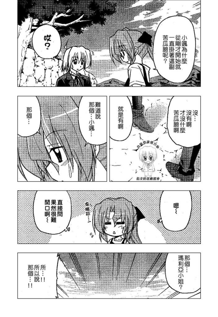 第236话