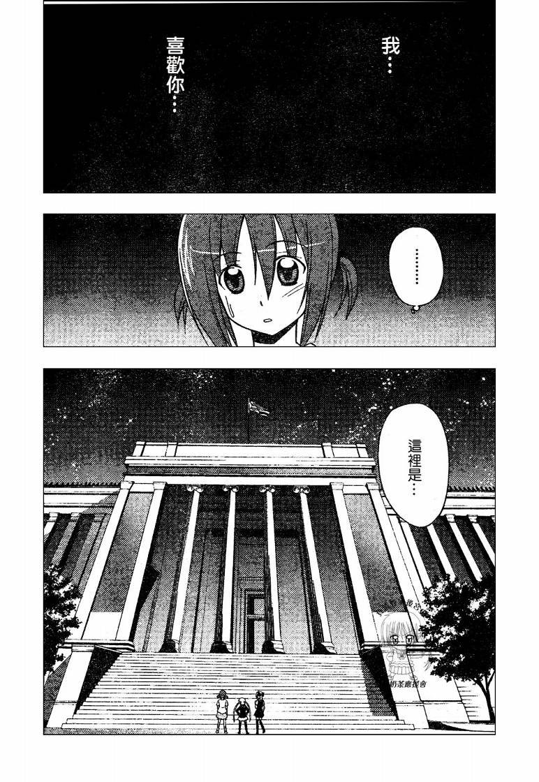 第237话
