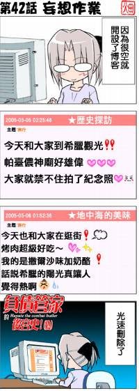 第237话