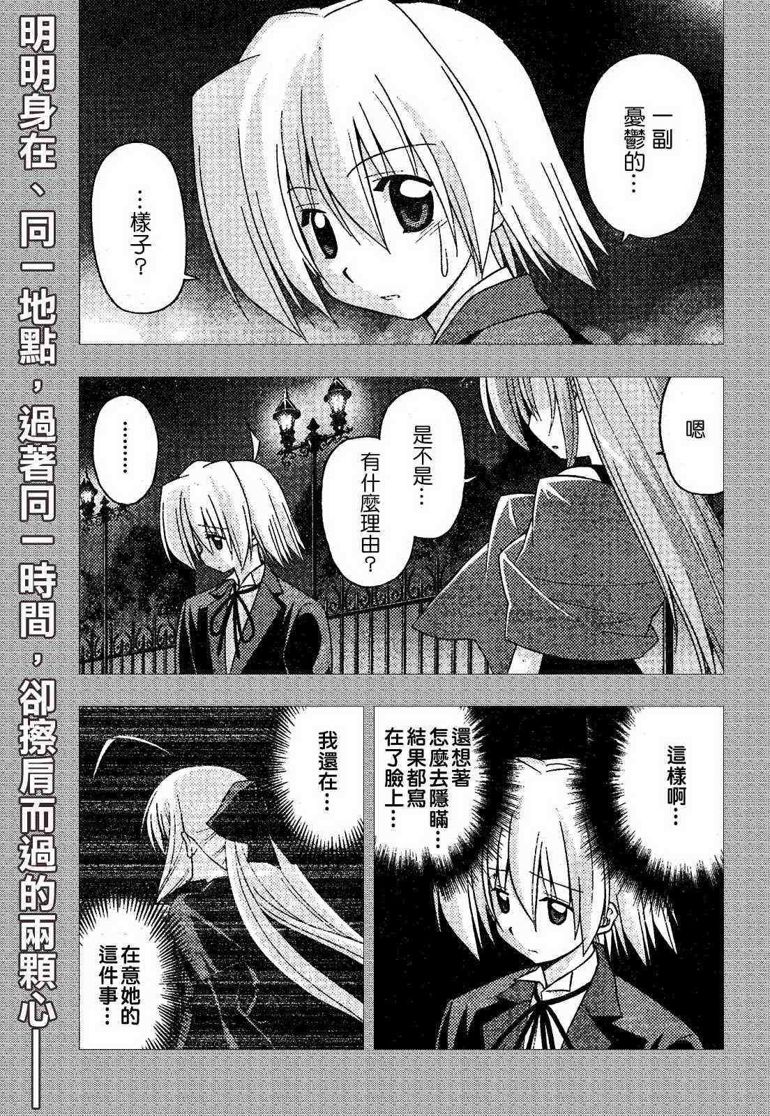 第239话