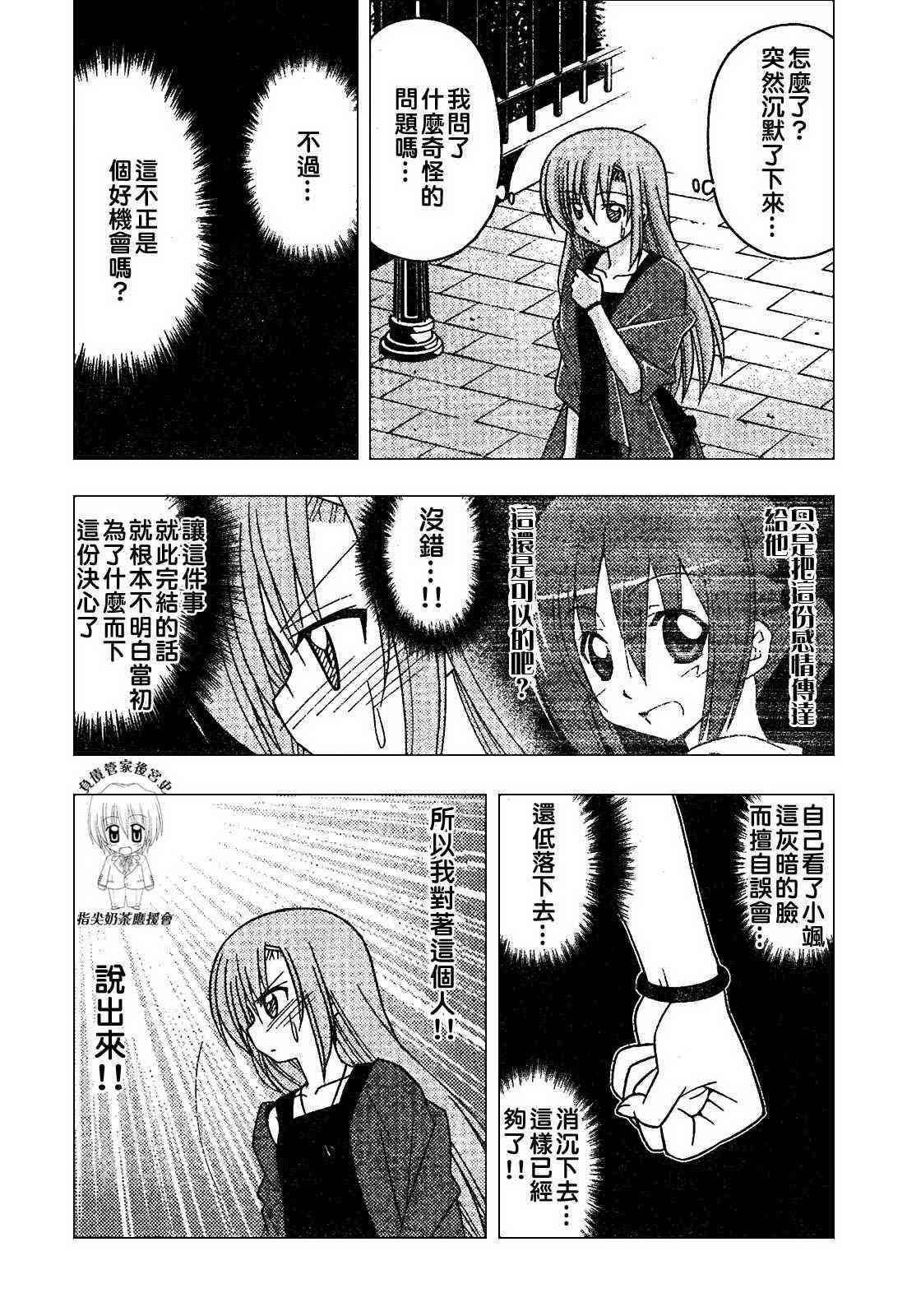 第239话