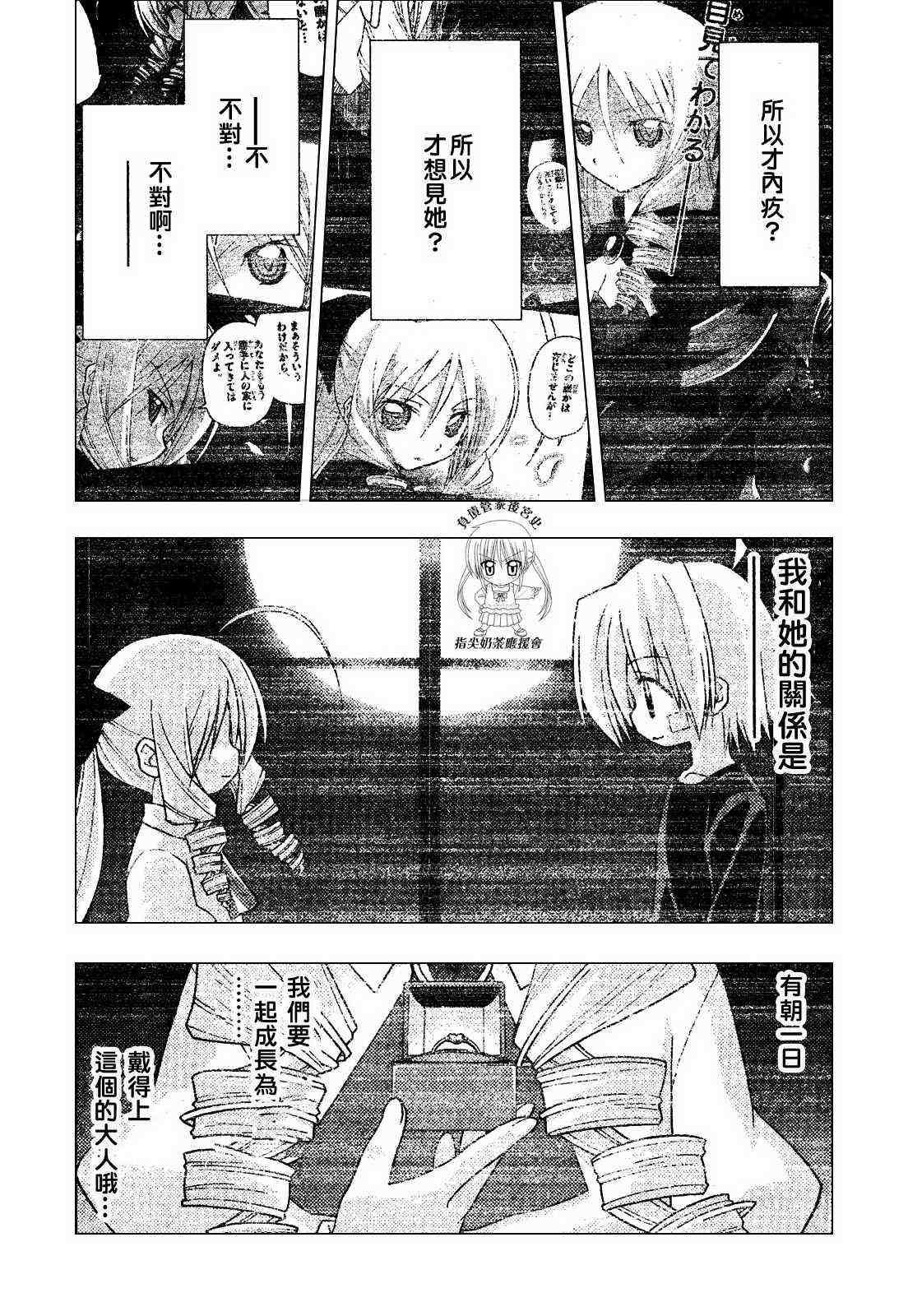 第239话