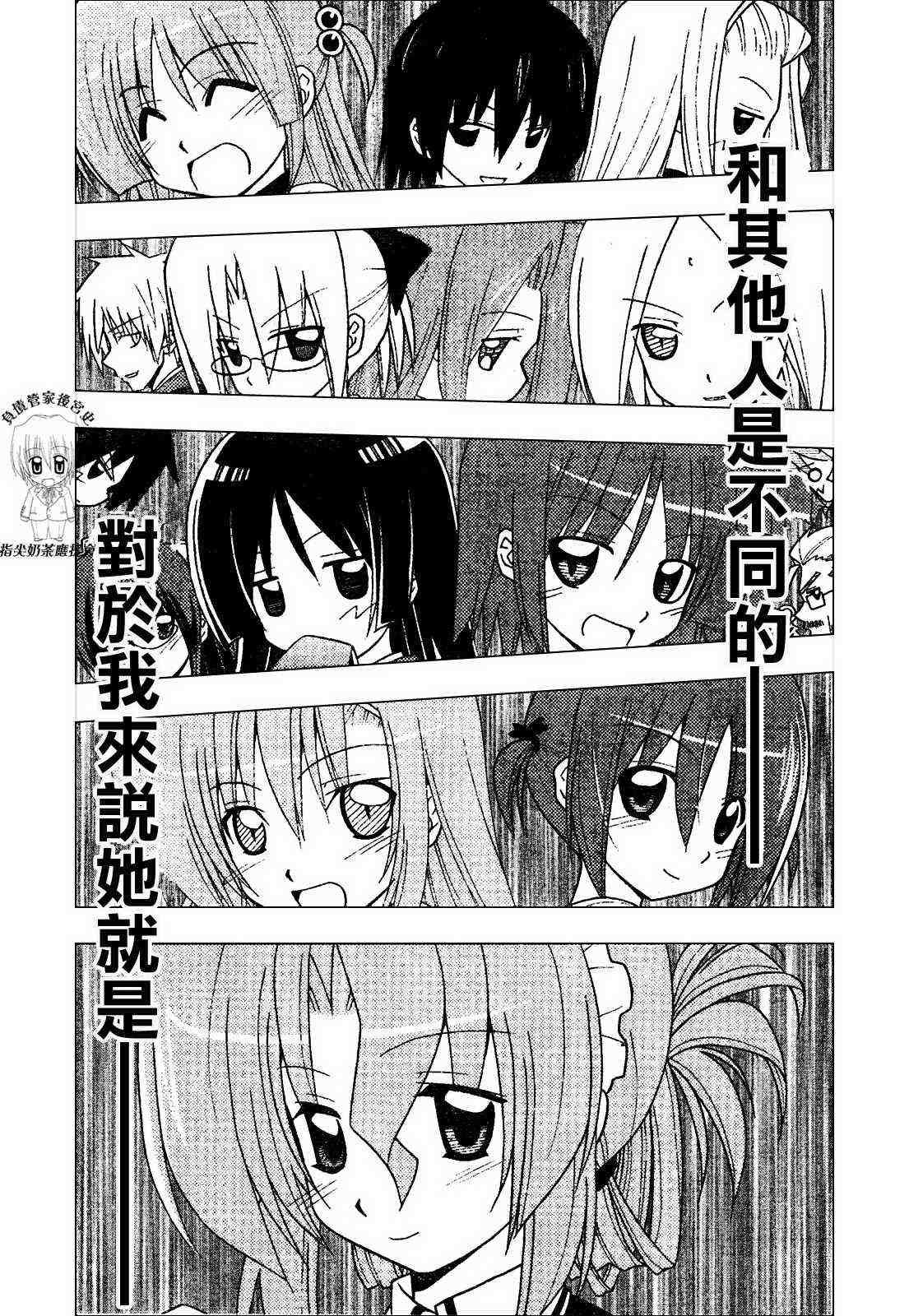 第239话