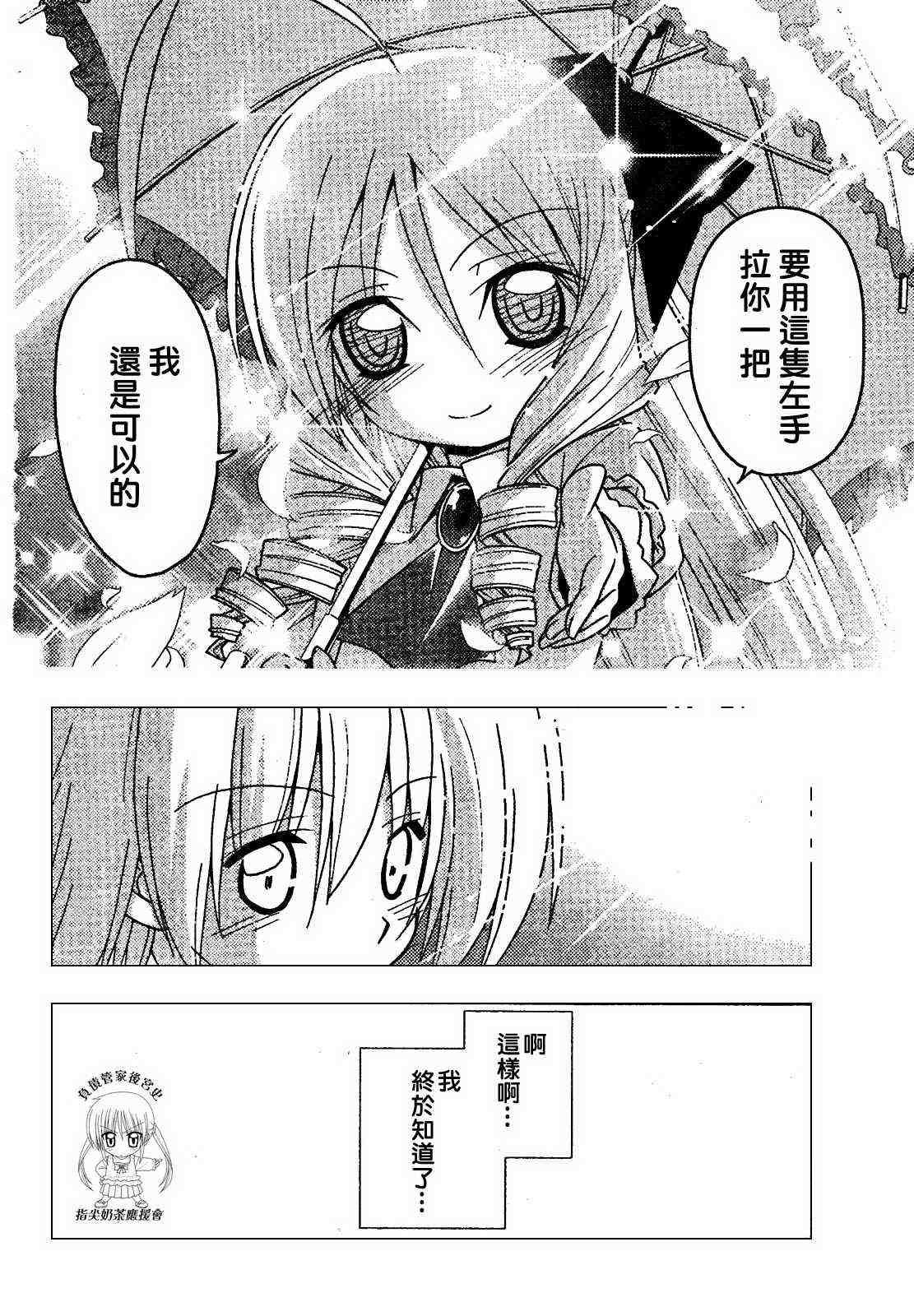 第239话