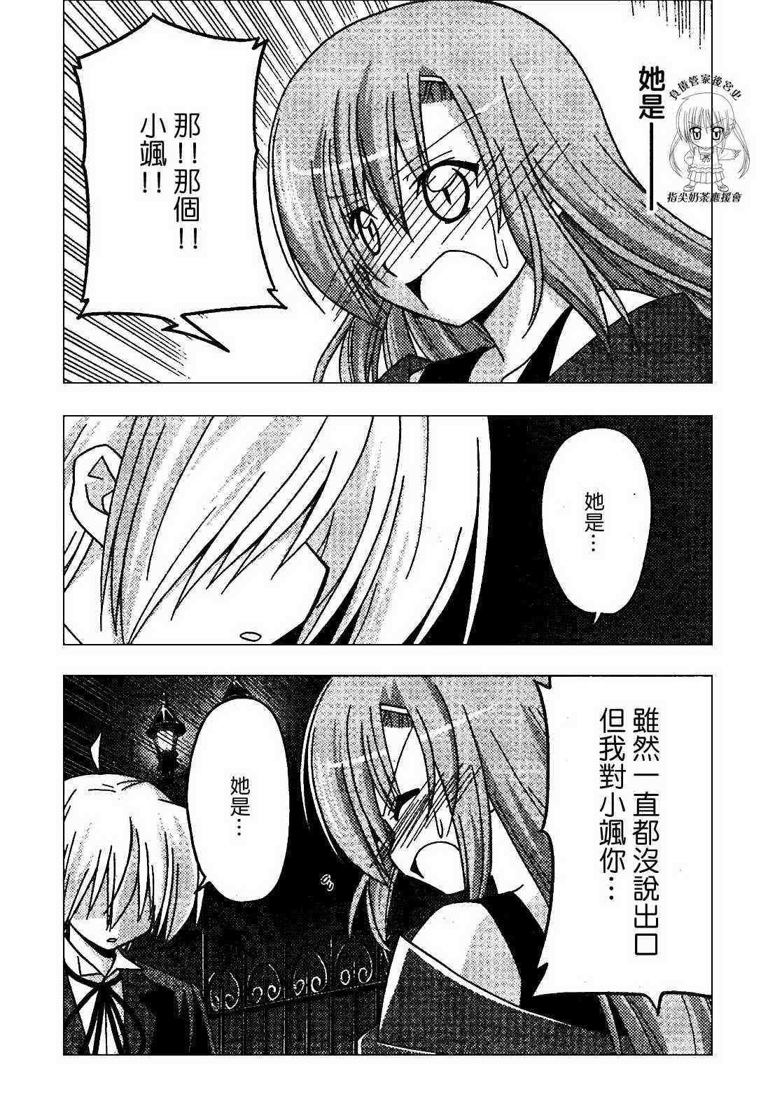 第239话