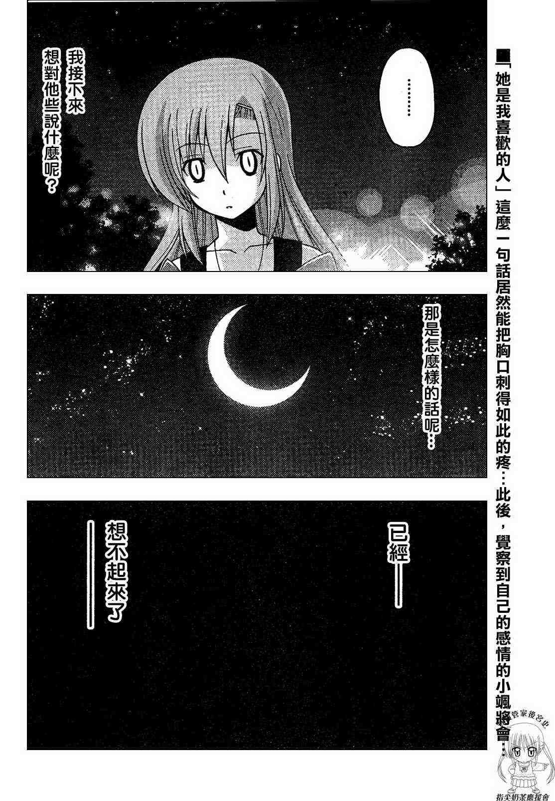 第239话