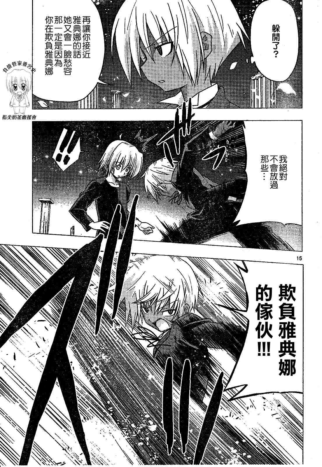 第240话