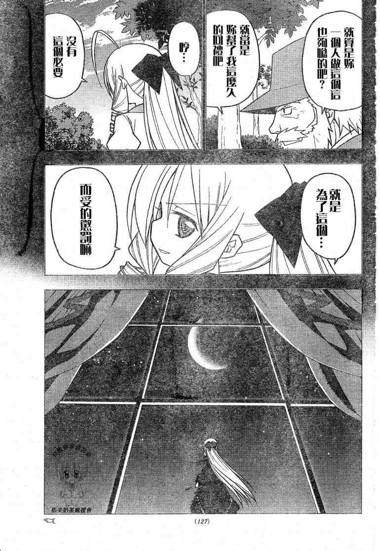 第241话
