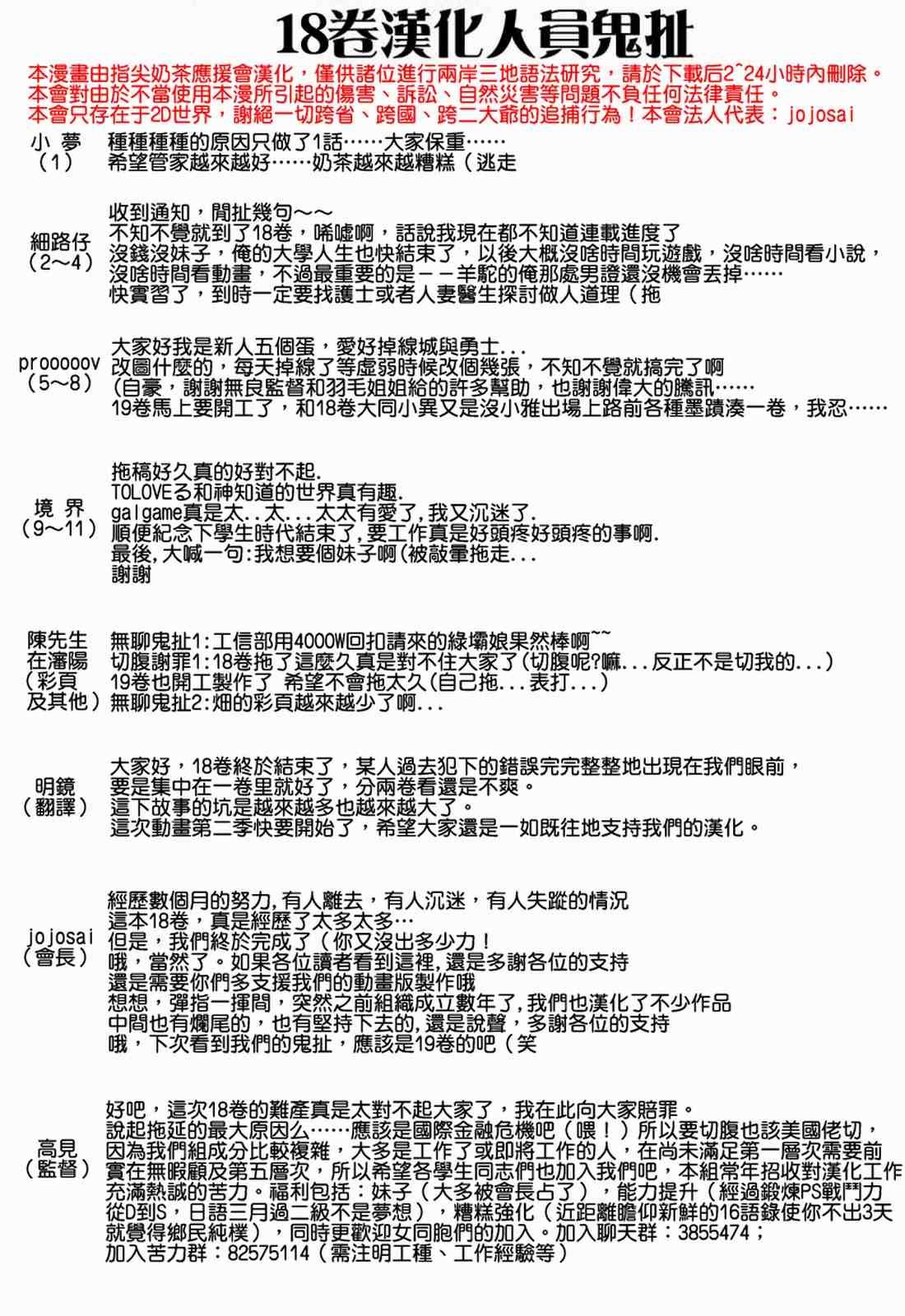 第18卷