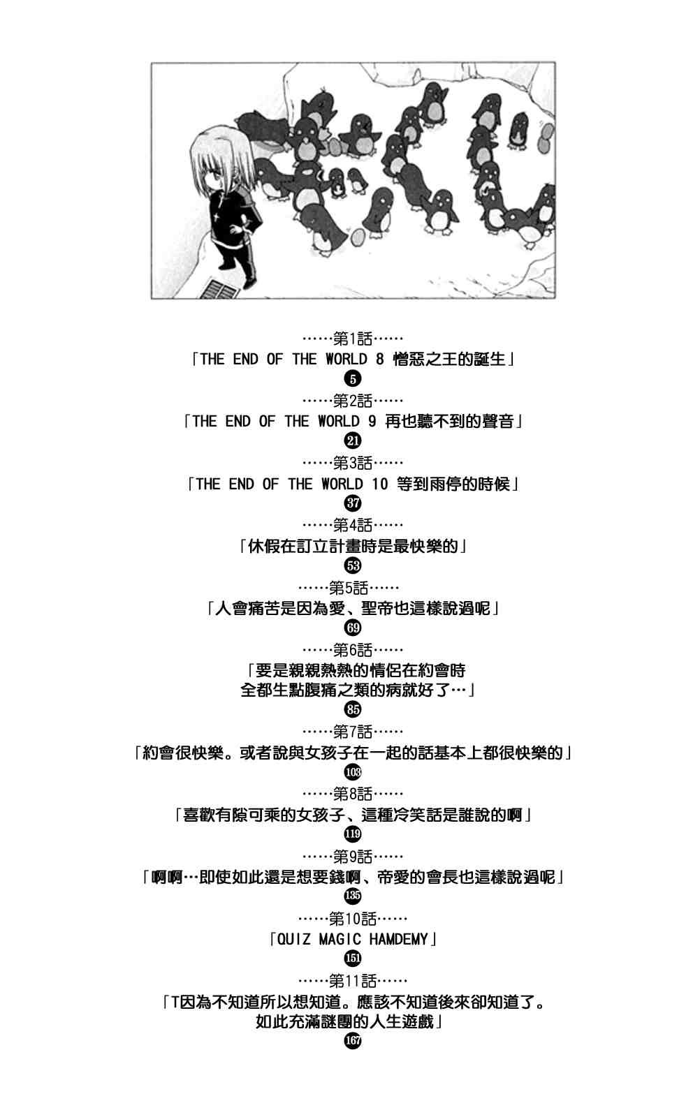 第18卷