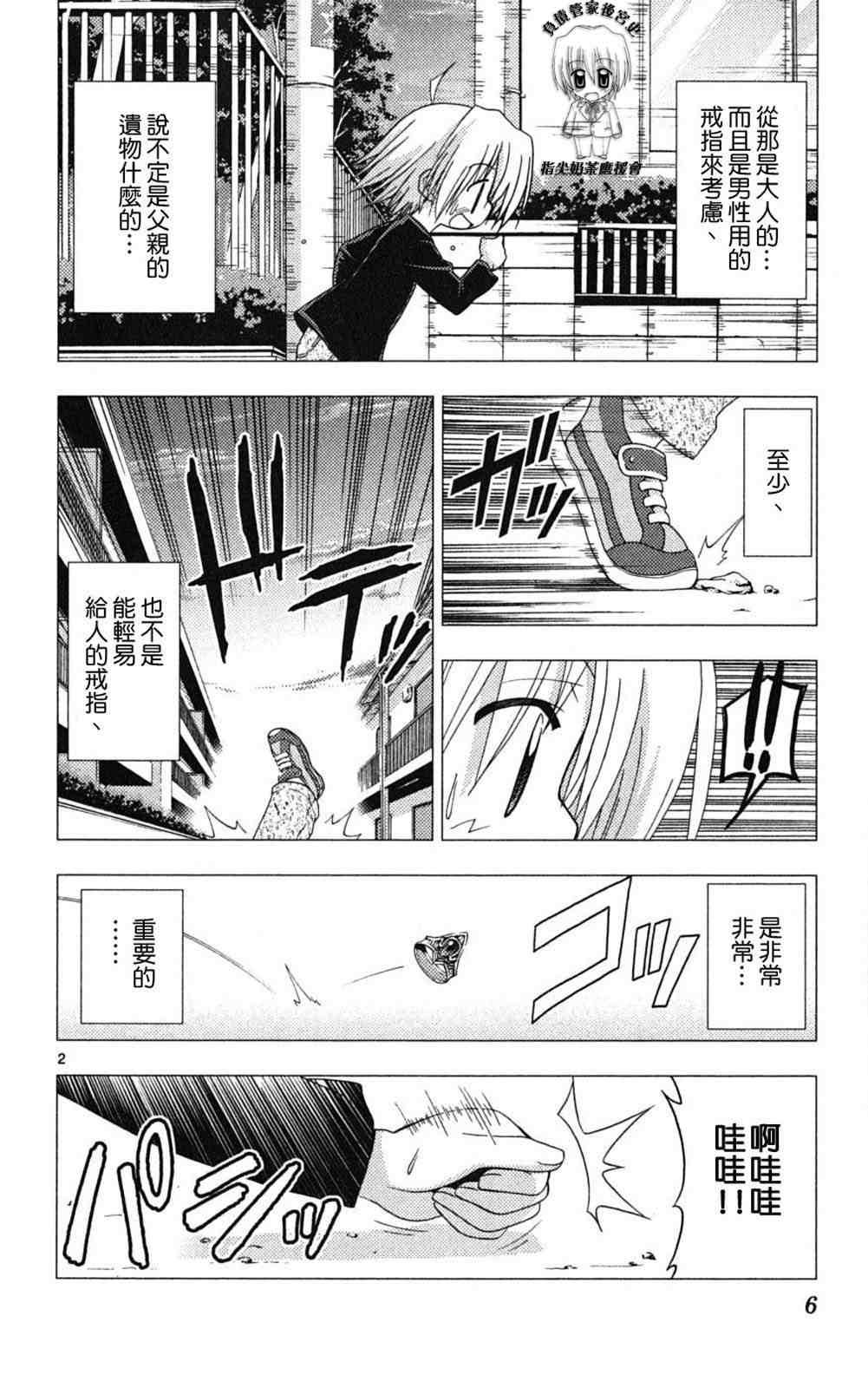 第18卷
