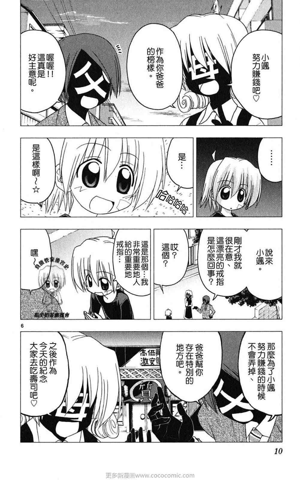 第18卷