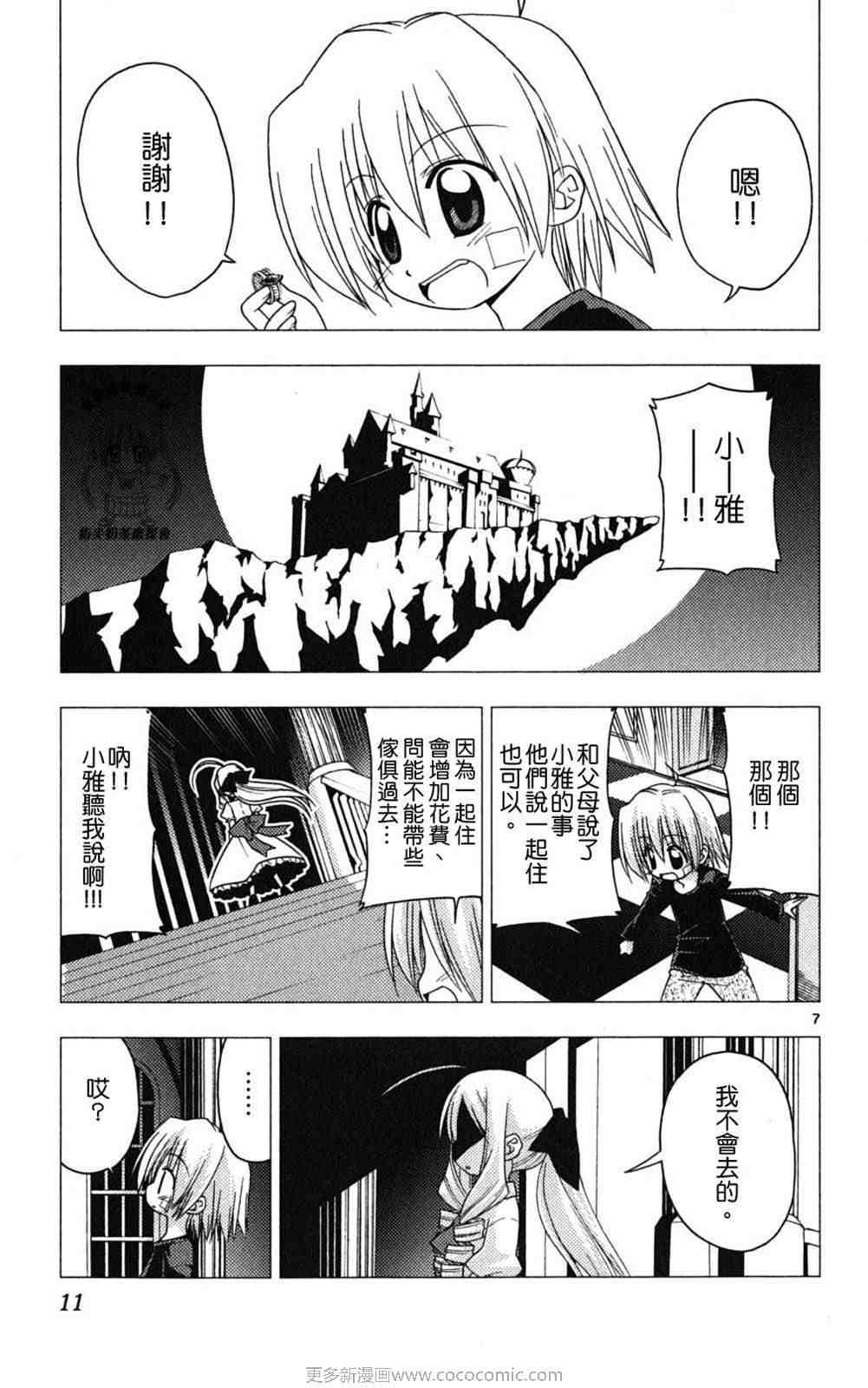 第18卷