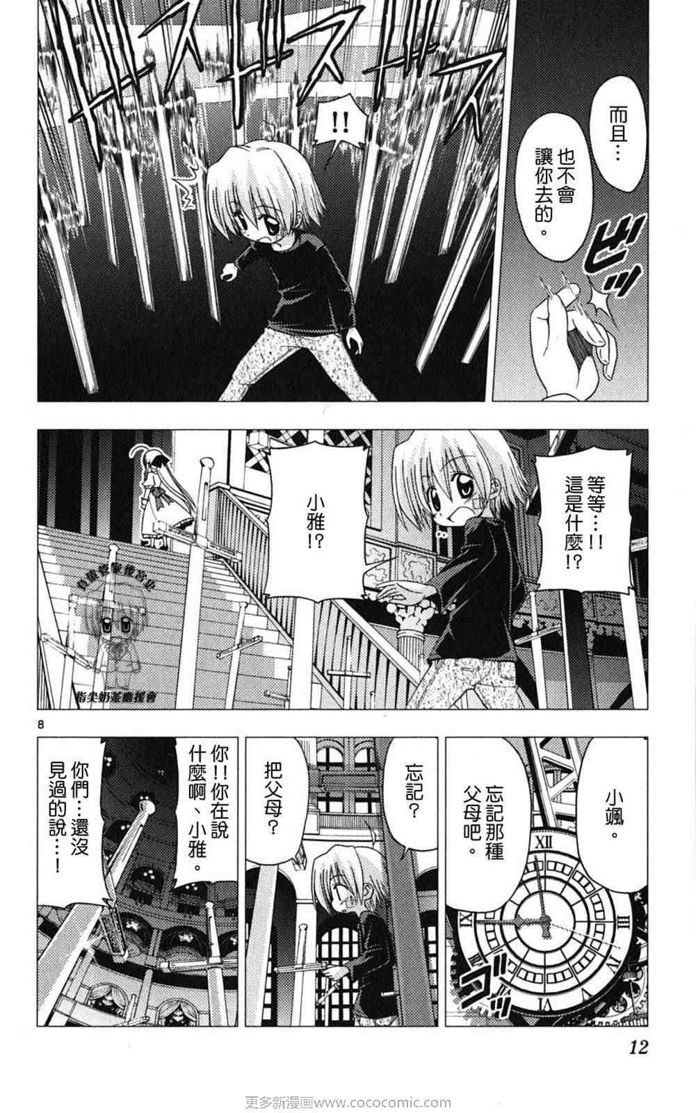 第18卷