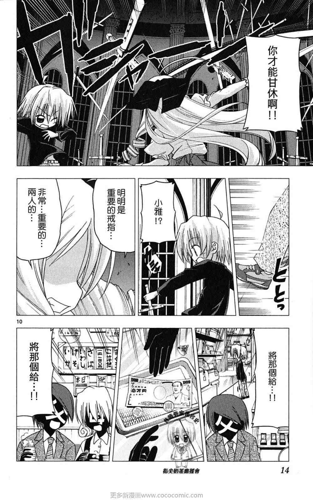 第18卷
