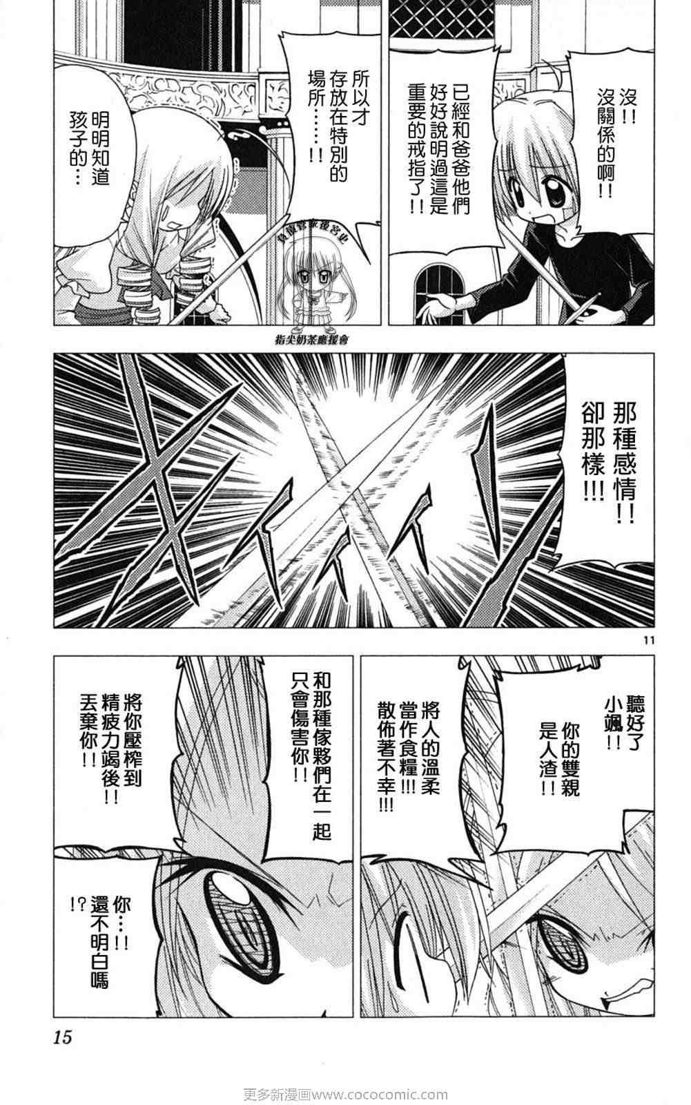 第18卷