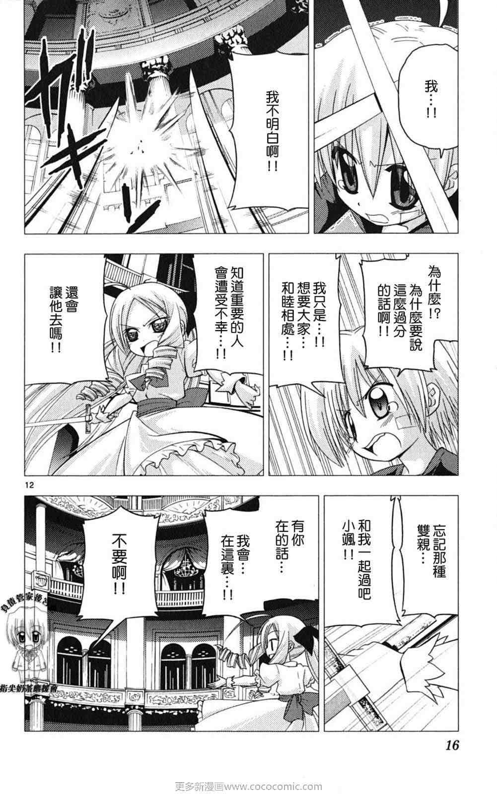 第18卷