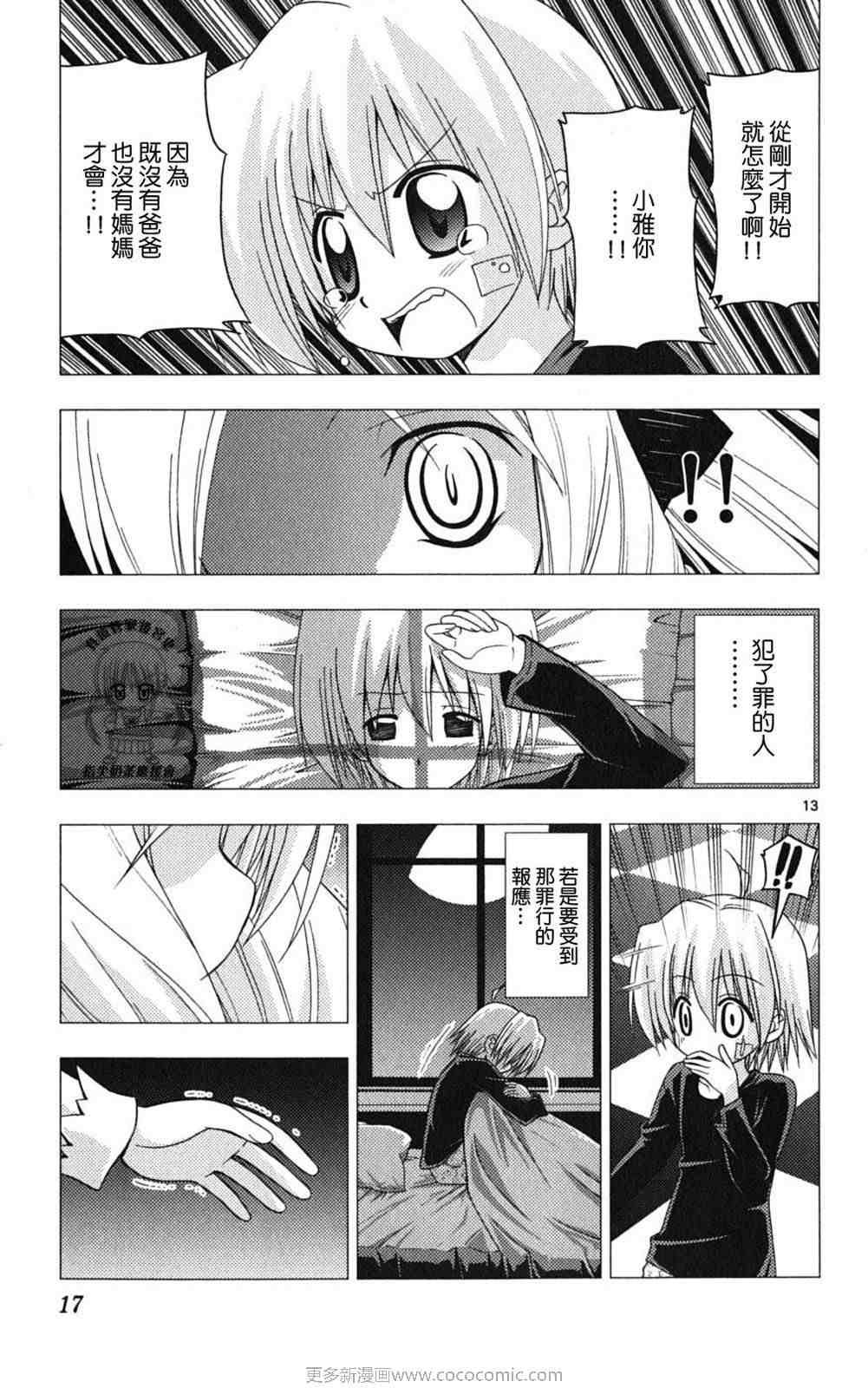 第18卷