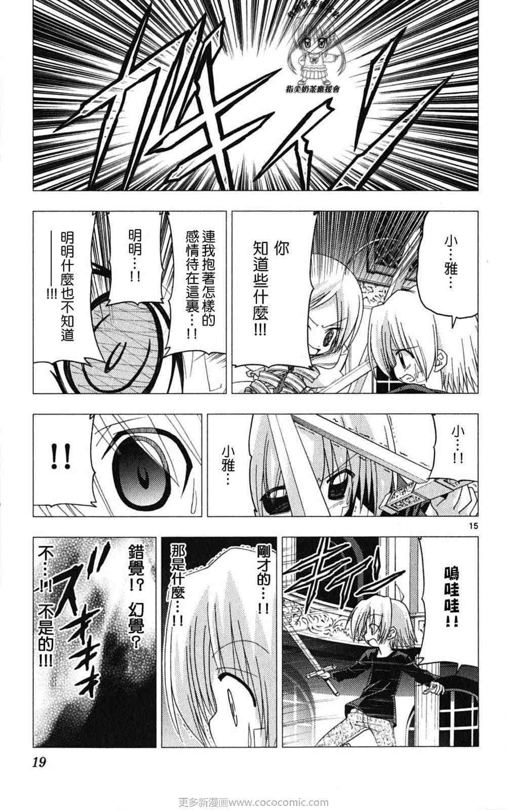 第18卷