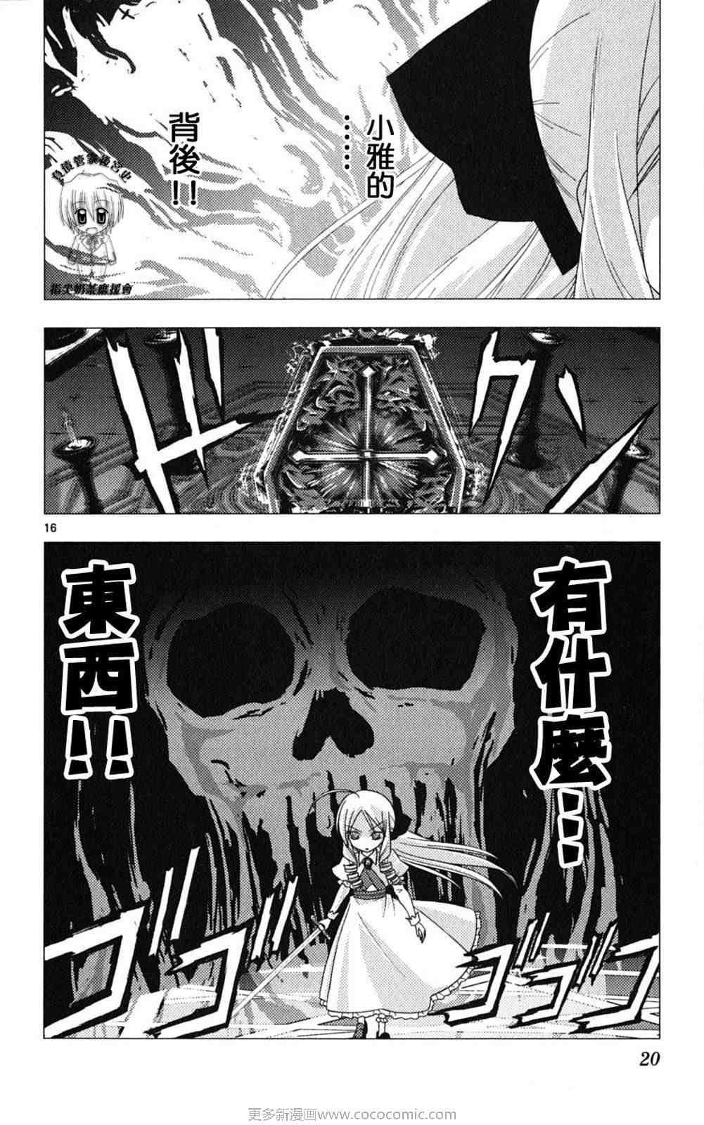 第18卷
