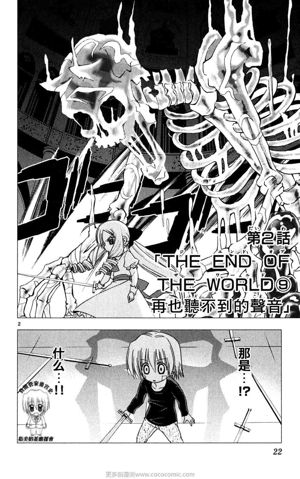 第18卷