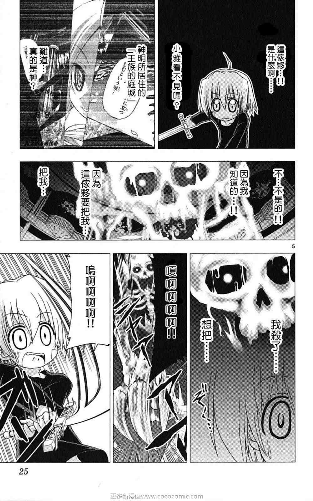 第18卷