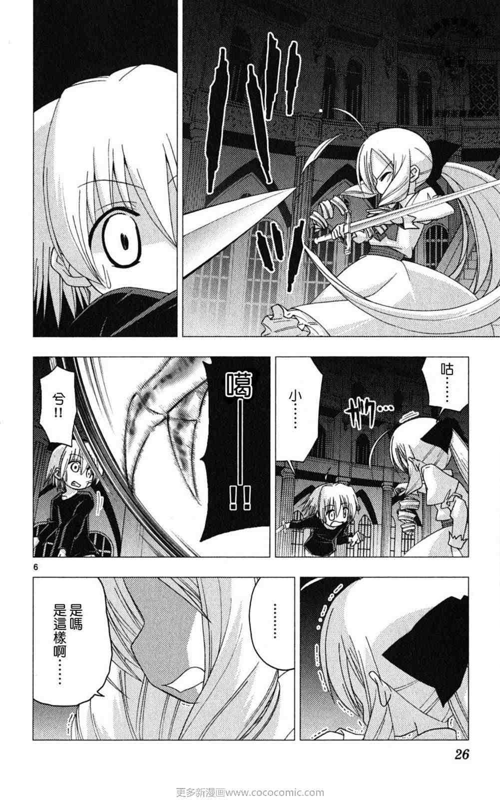 第18卷