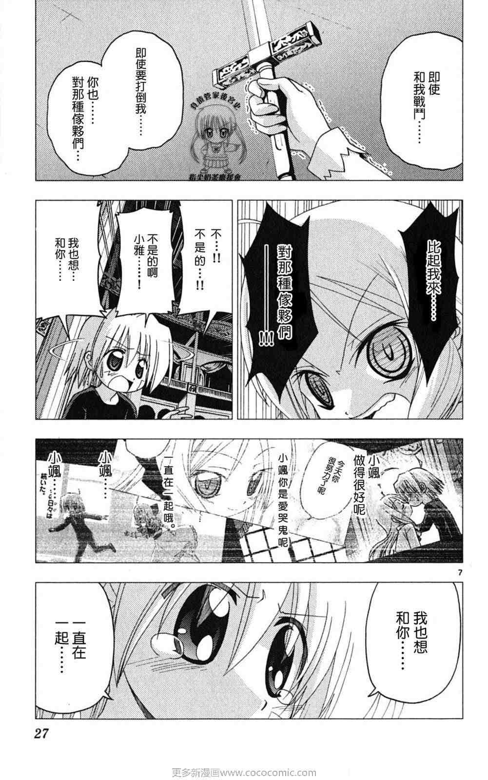第18卷
