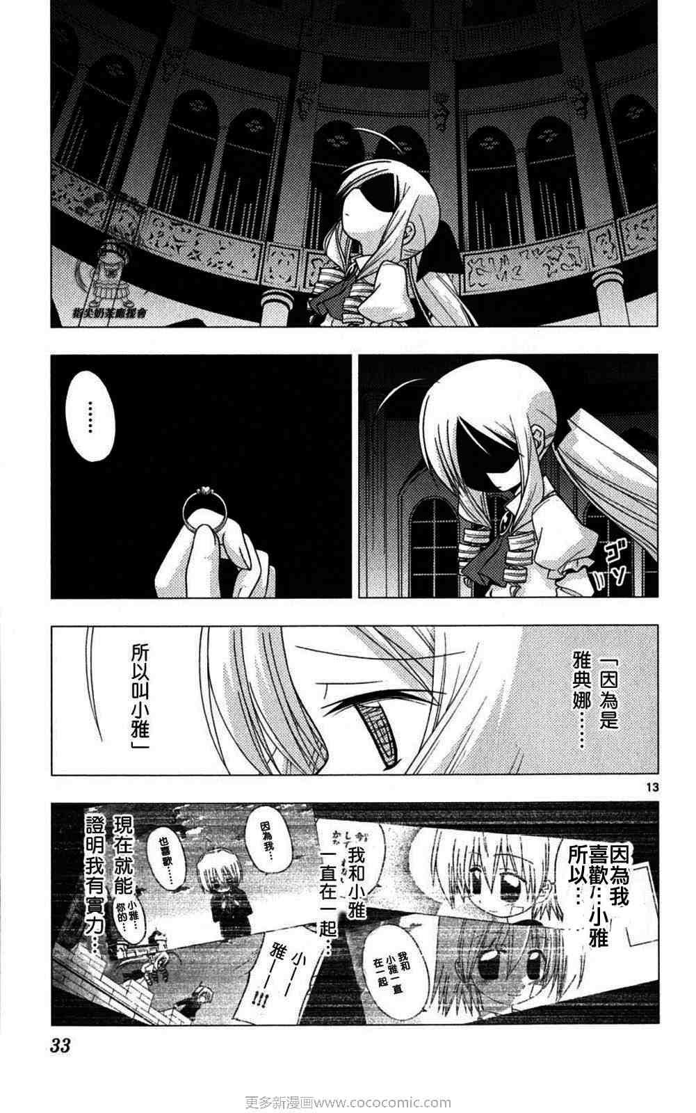 第18卷