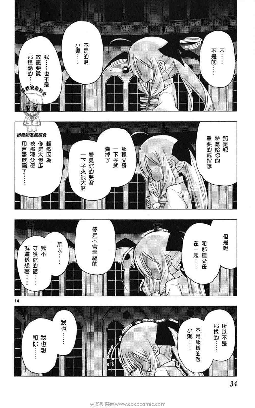 第18卷