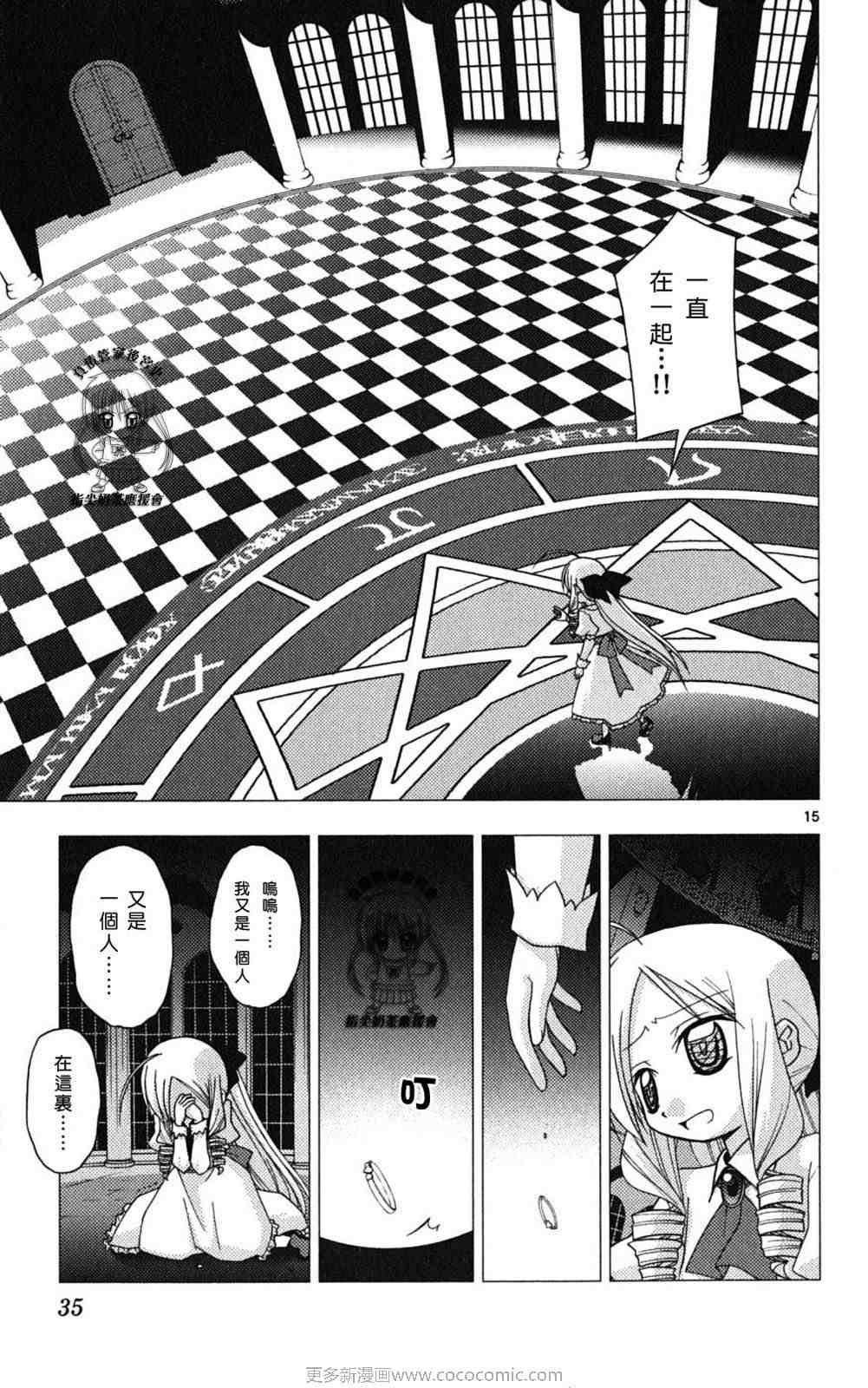 第18卷