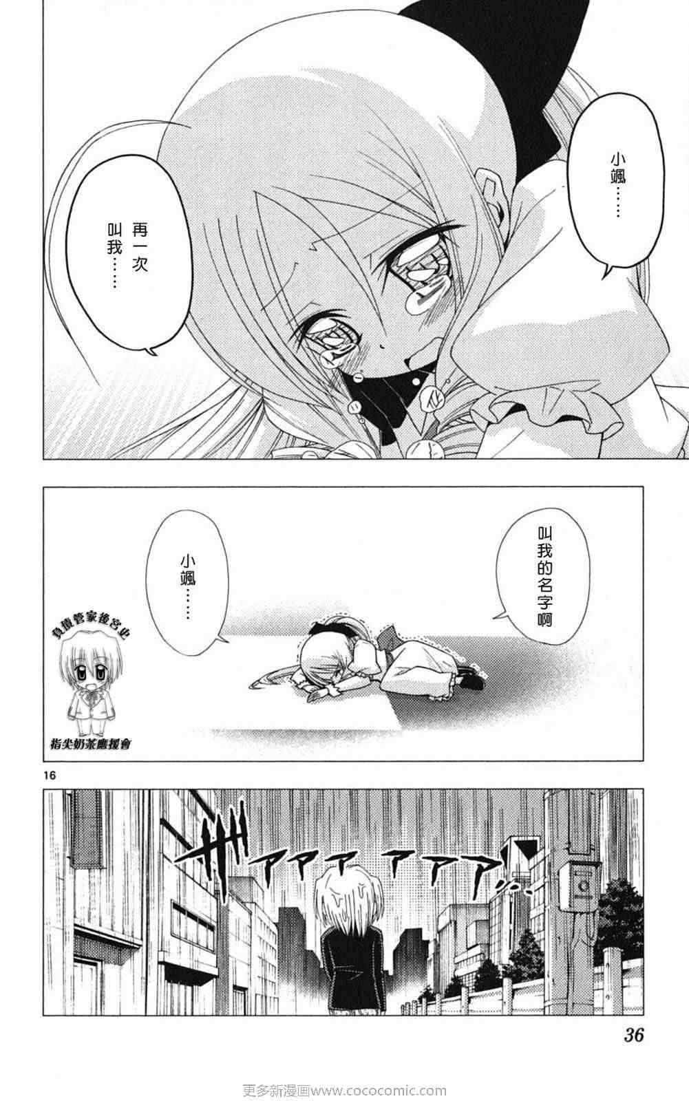 第18卷