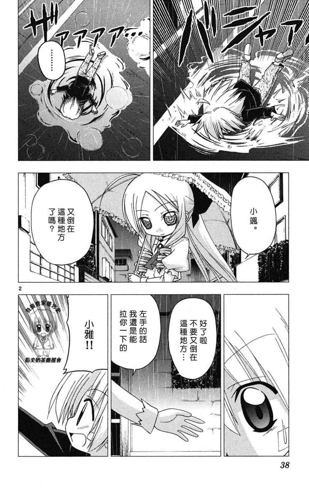 第18卷