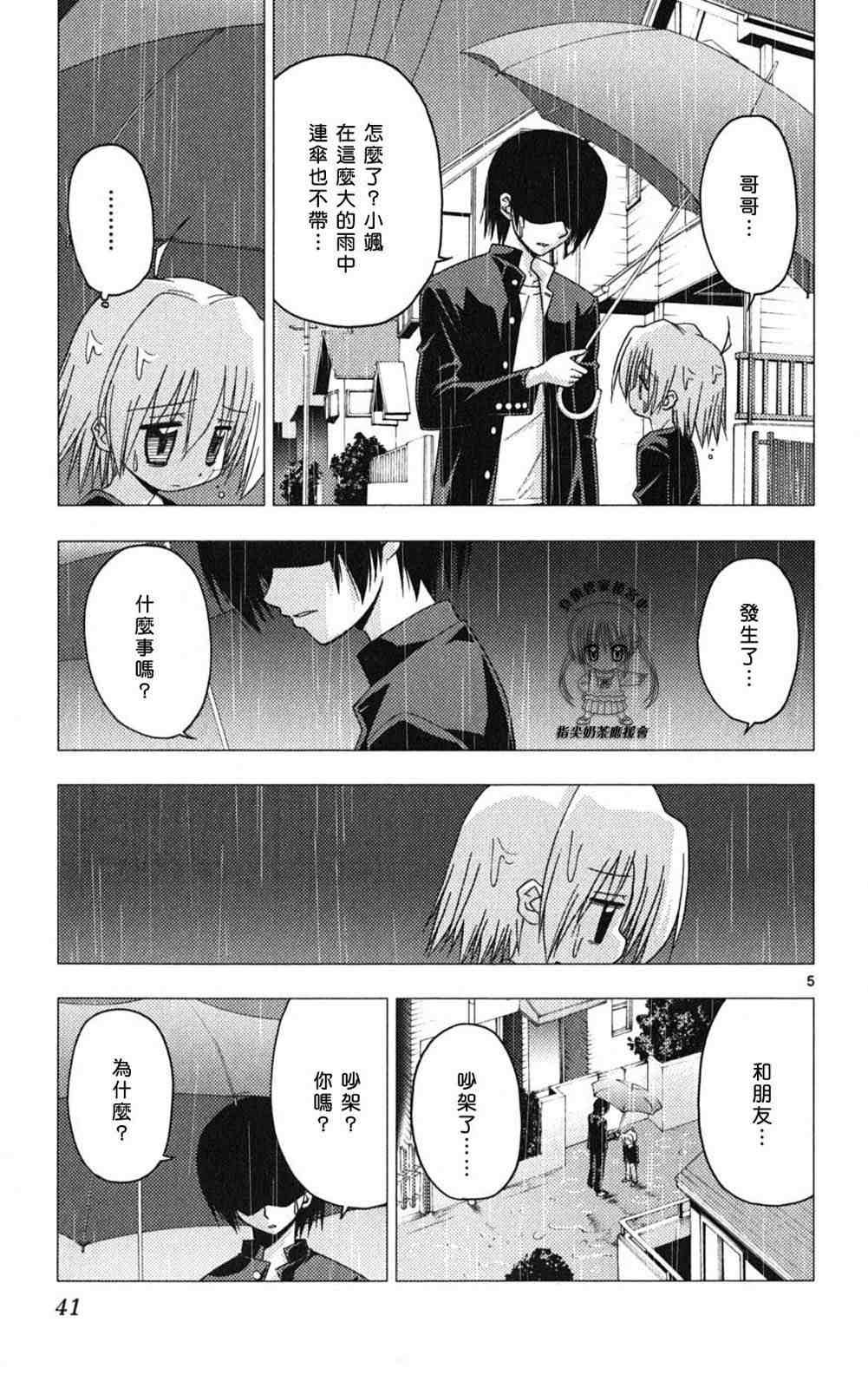 第18卷