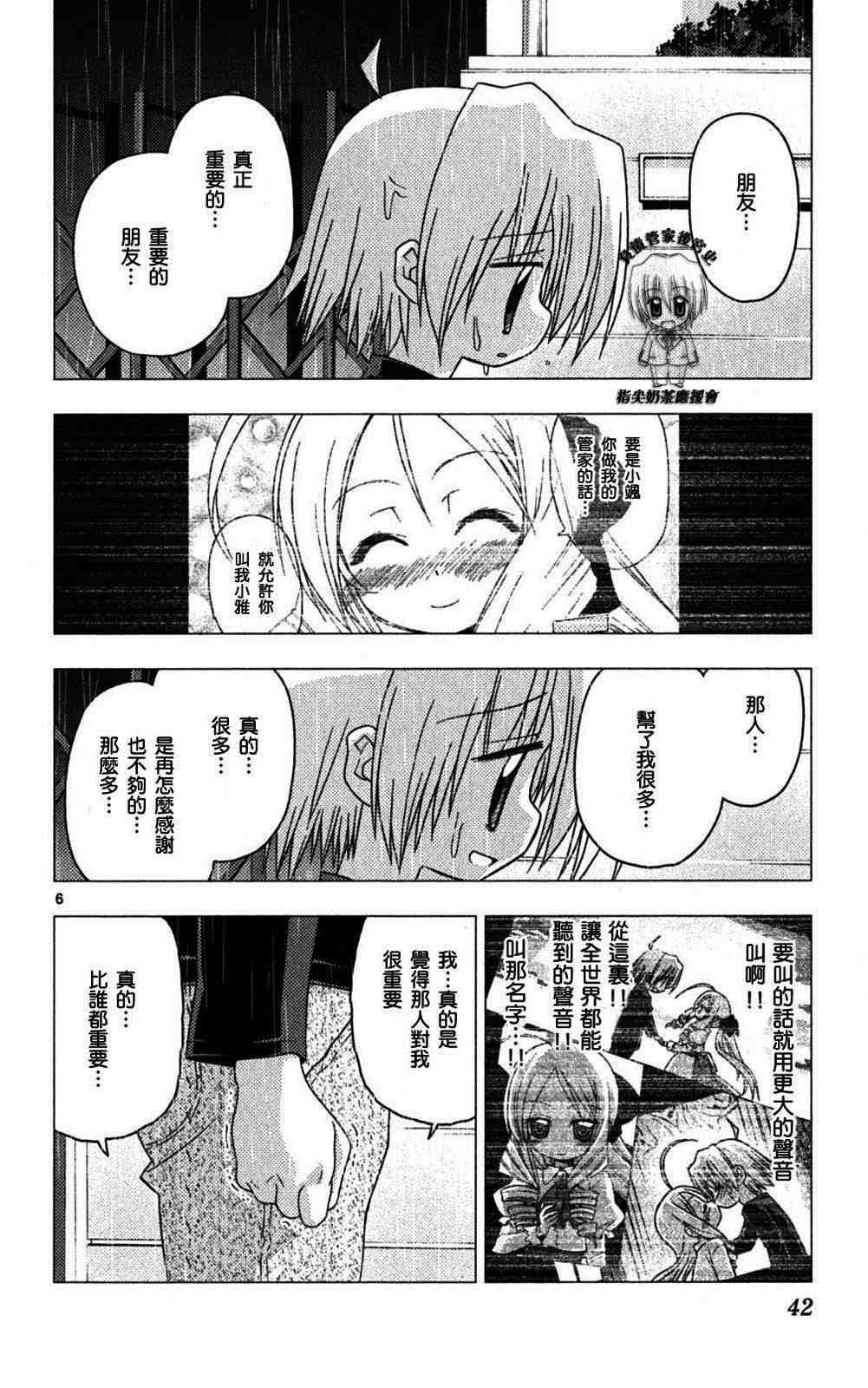第18卷