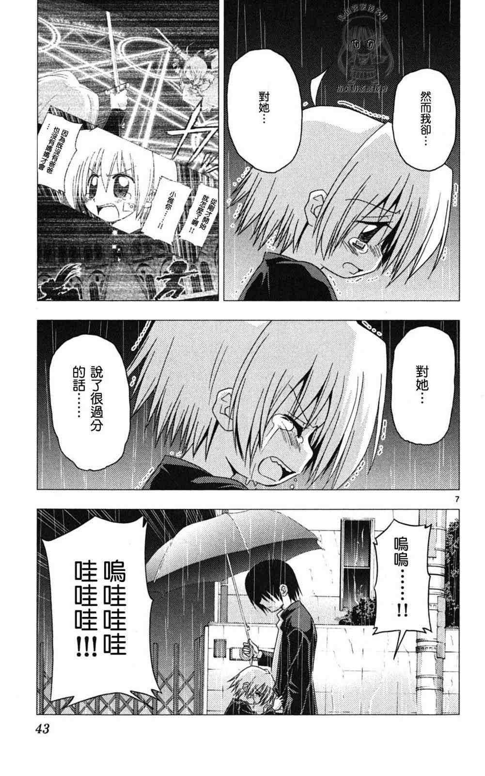 第18卷