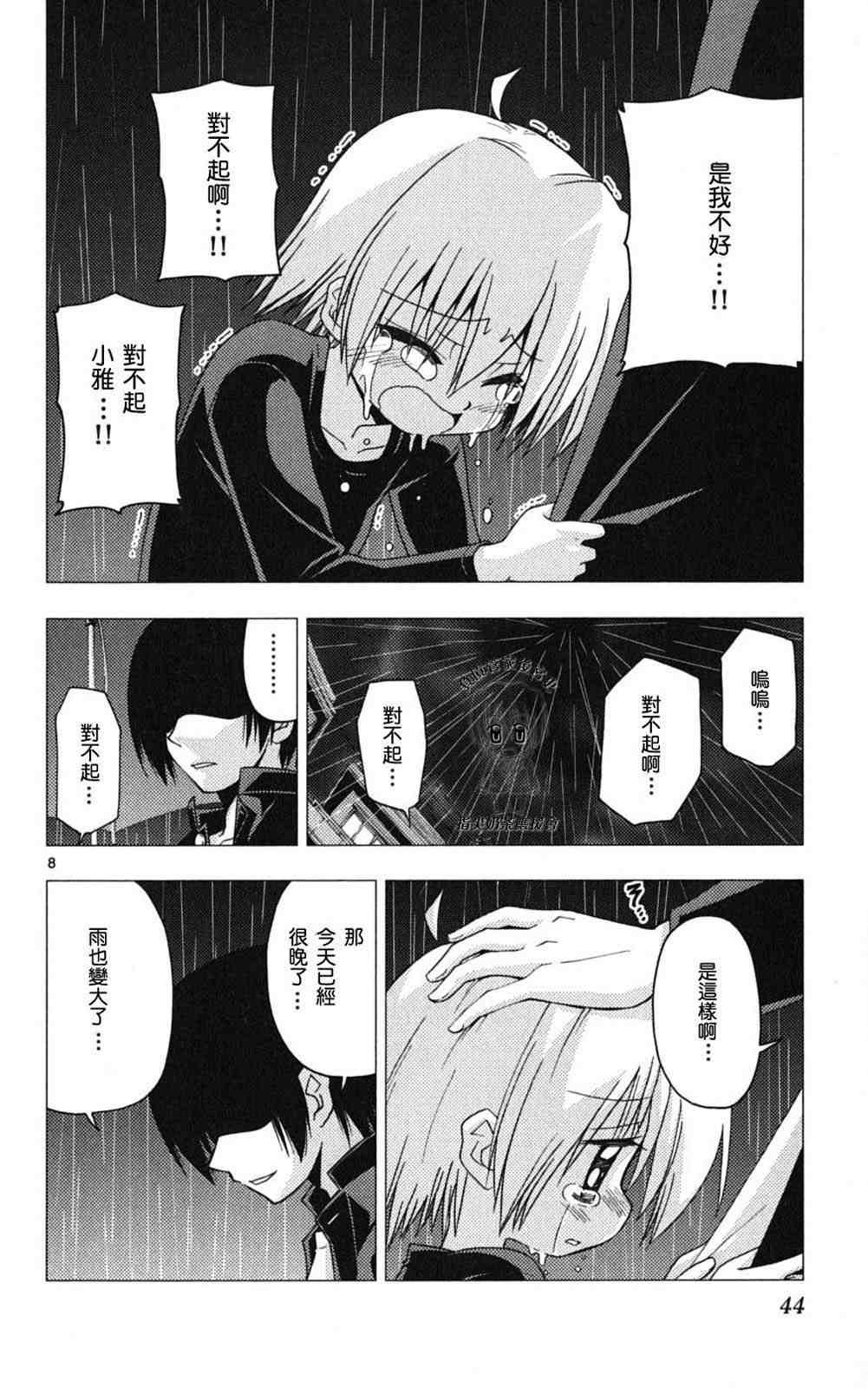第18卷