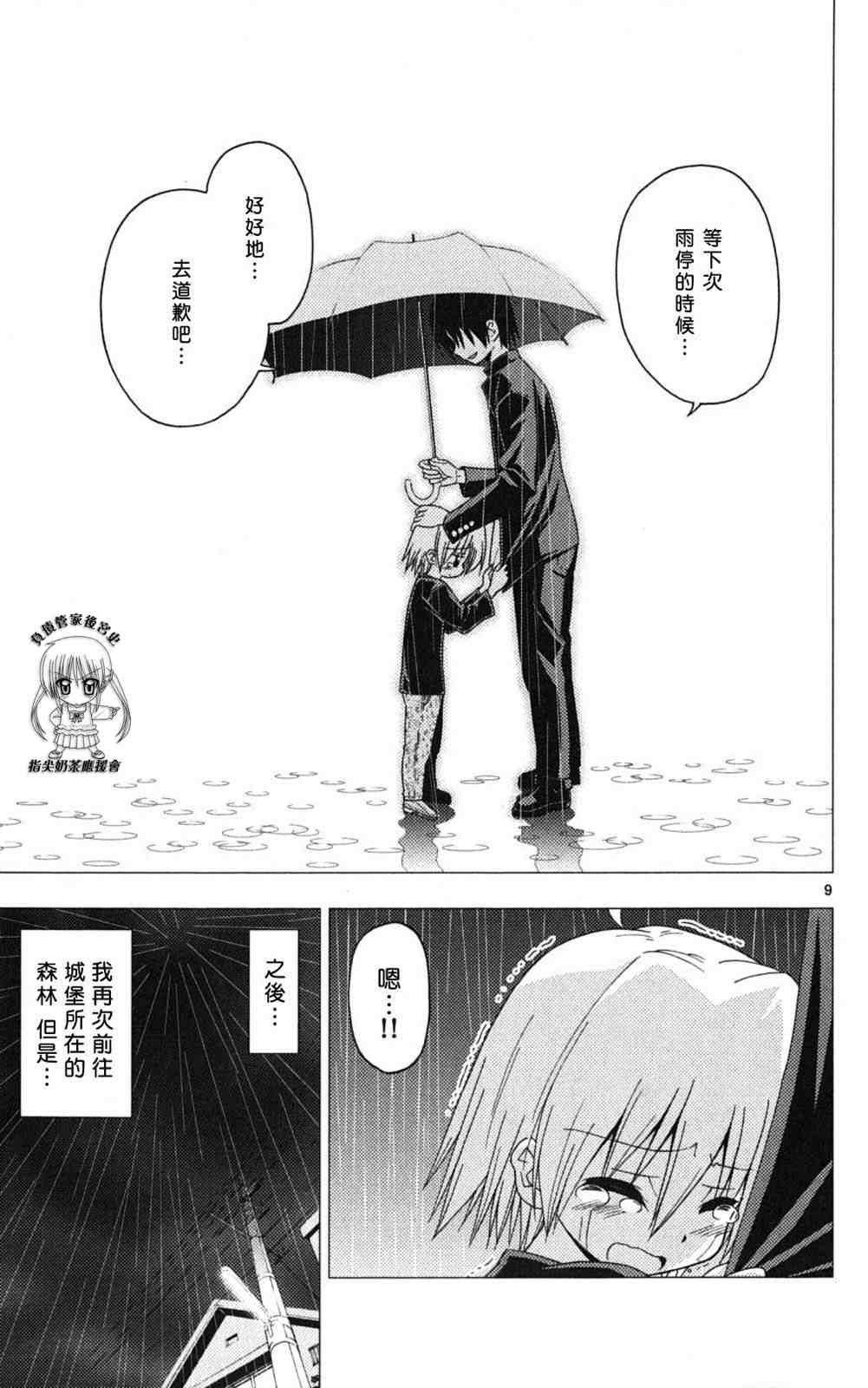 第18卷