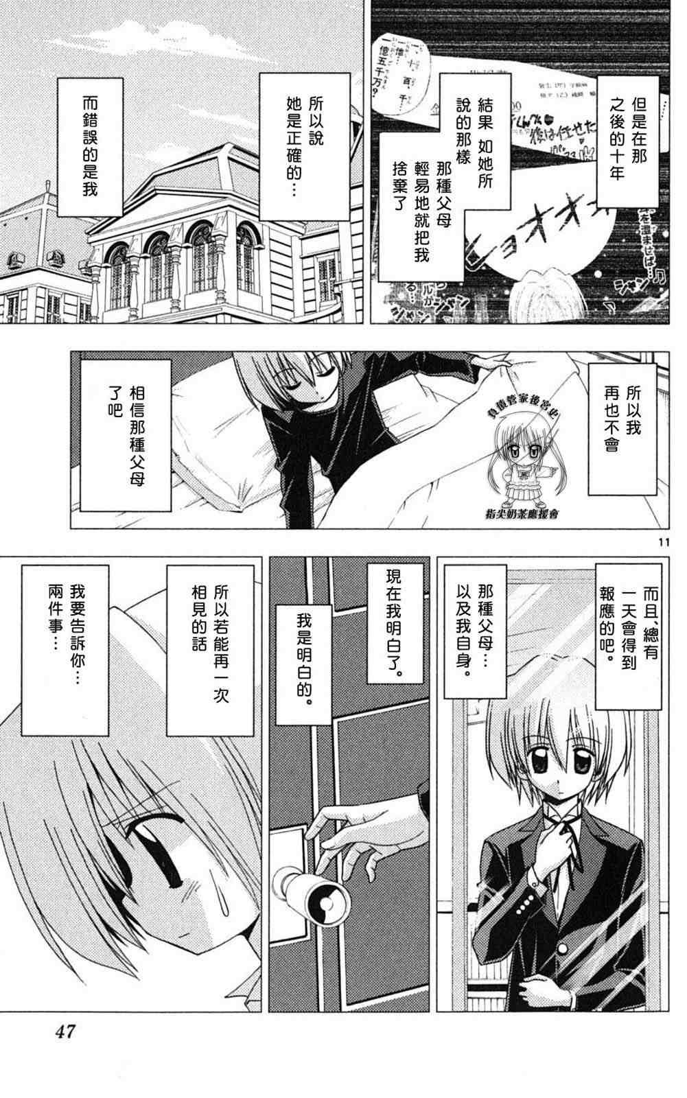 第18卷