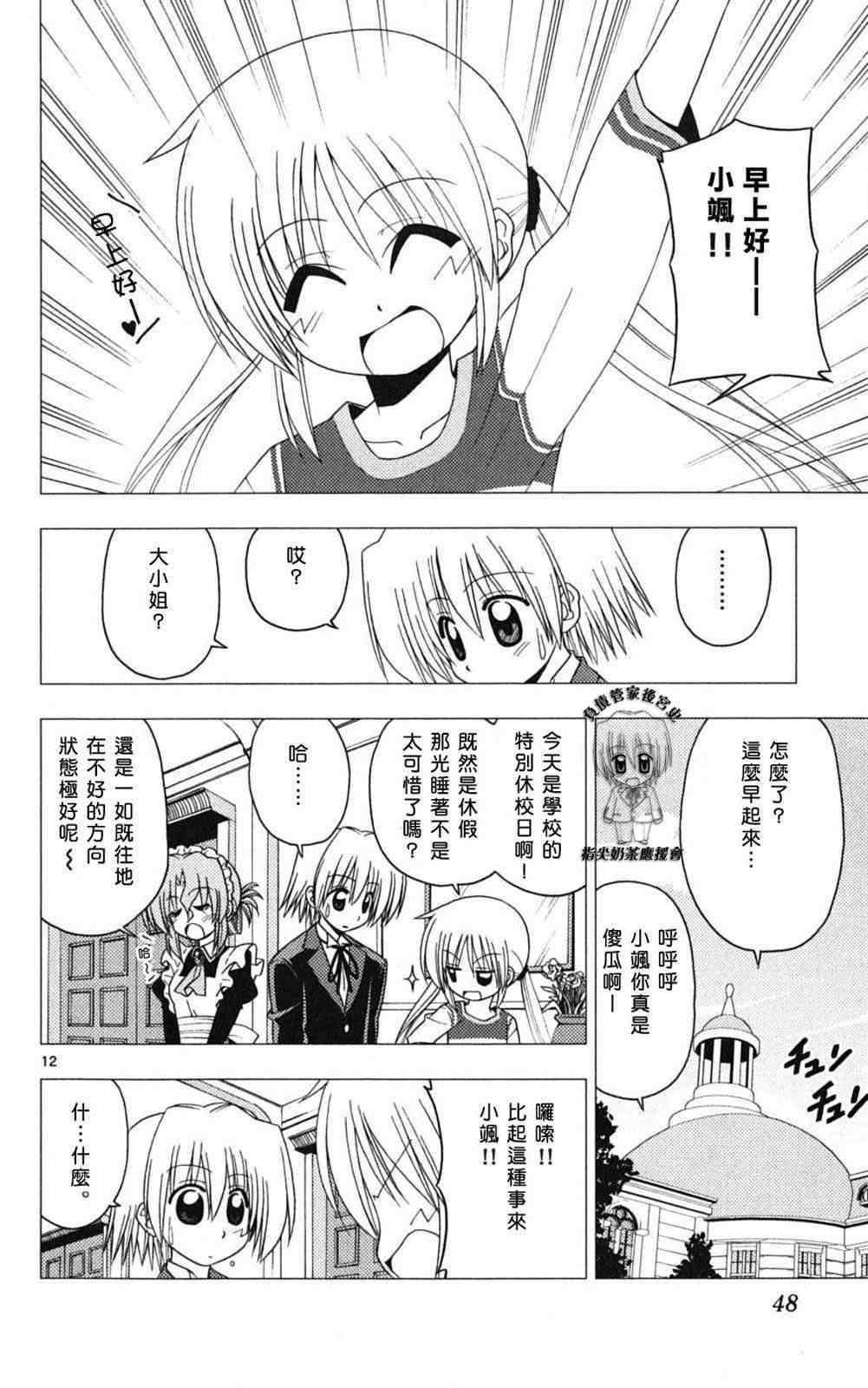 第18卷