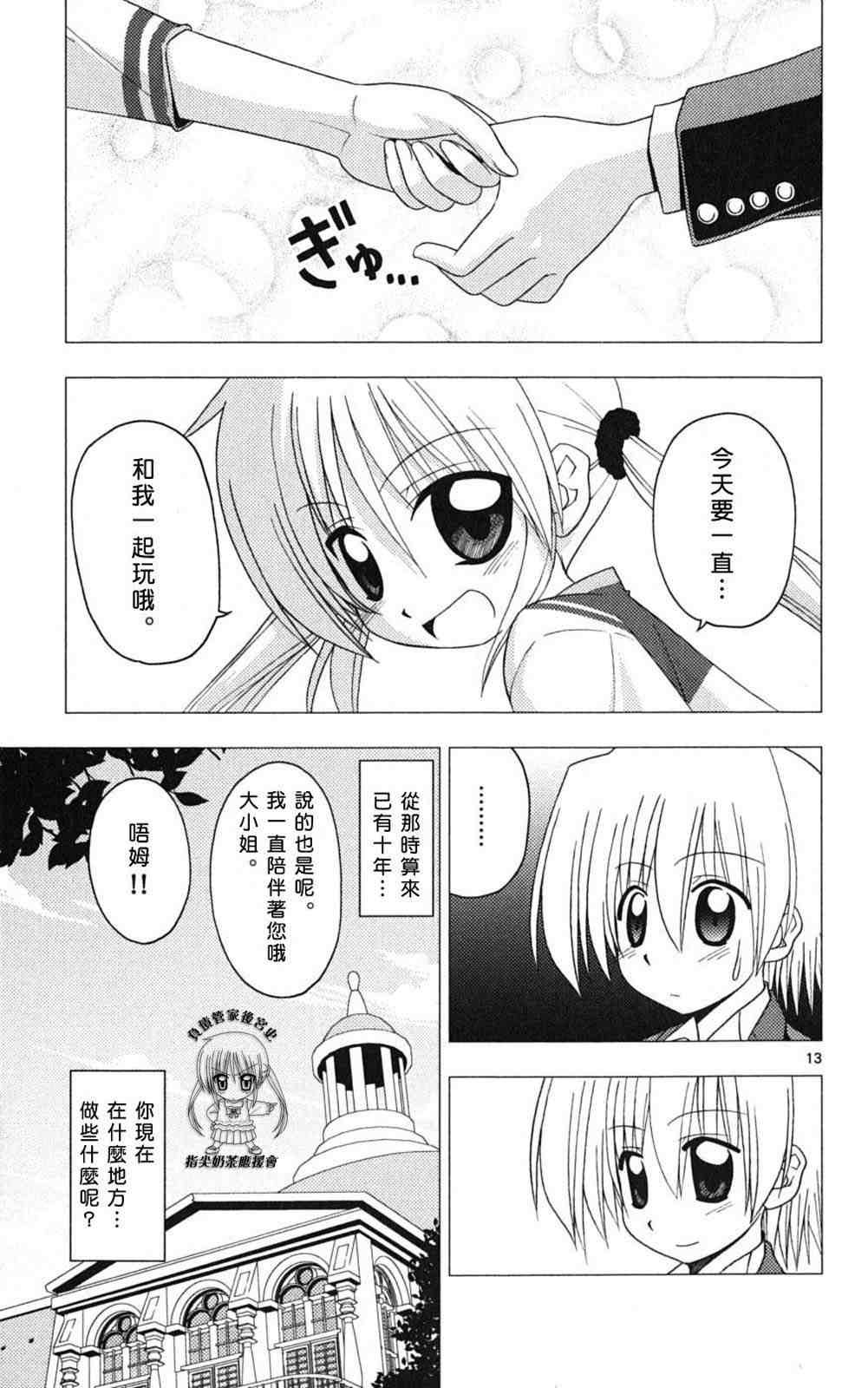 第18卷