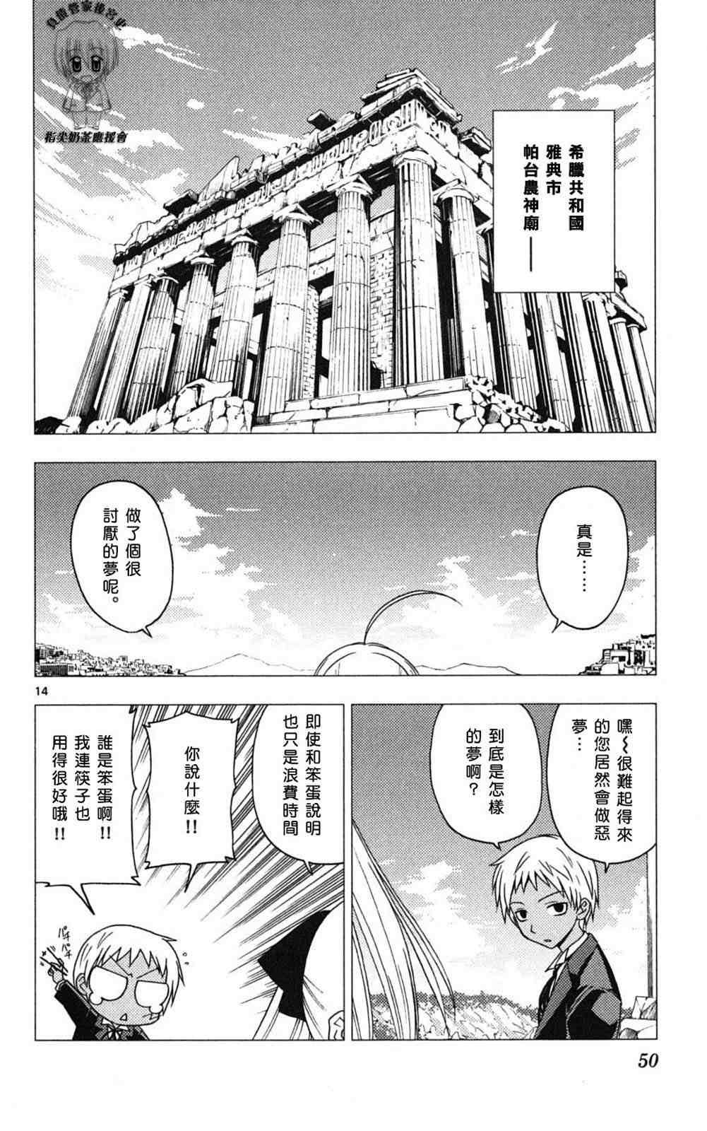 第18卷