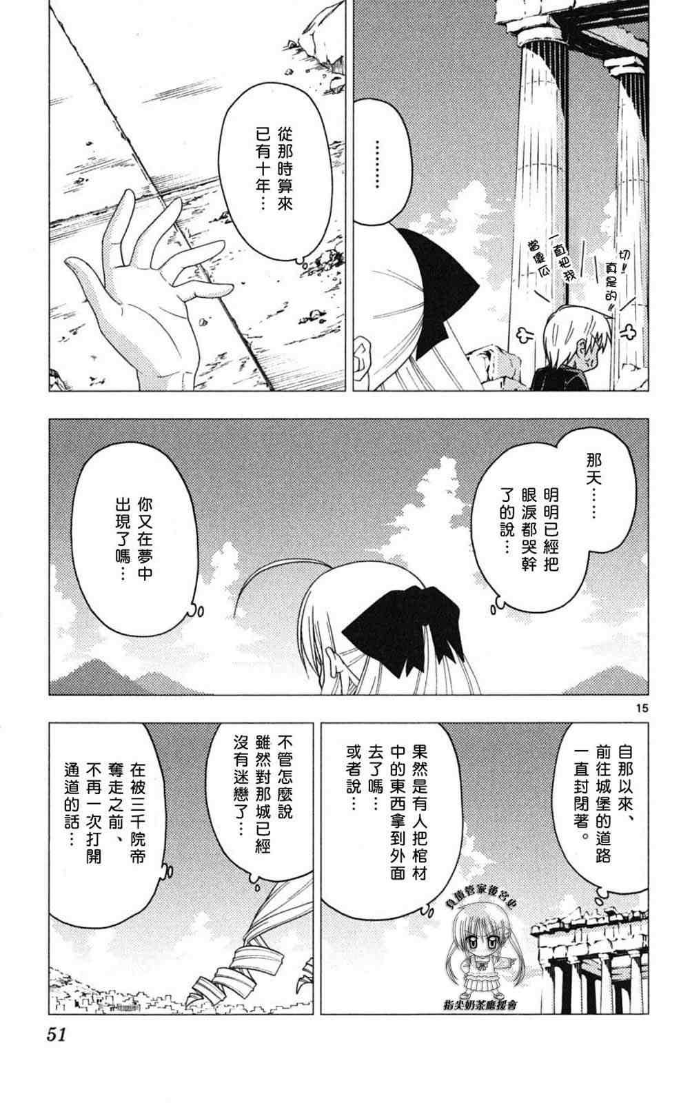 第18卷