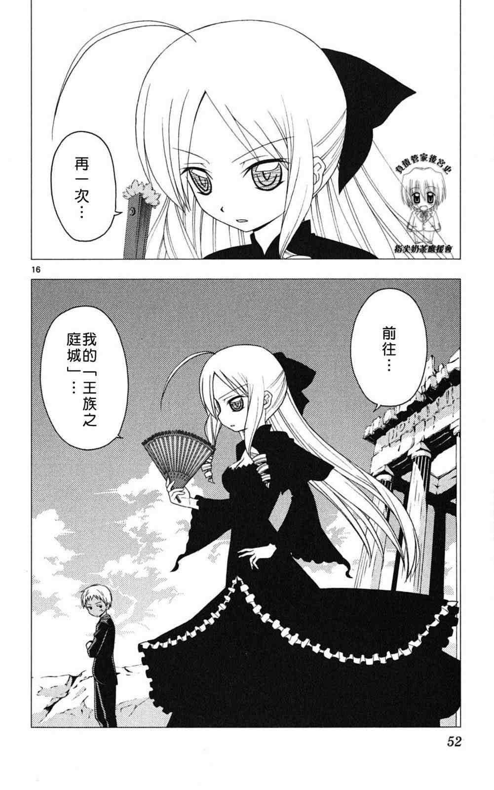 第18卷